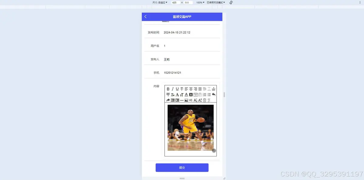 如何根据篮球比赛的不同阶段调整力量训练强度?_0