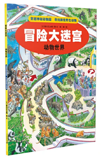 信息化设备如何提高篮球训练中的反馈速度_2