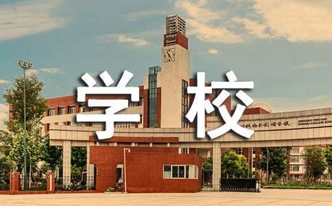 青少年篮球训练总结范文简短_0