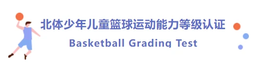 如何根据篮球比赛的不同阶段调整力量训练强度?_2