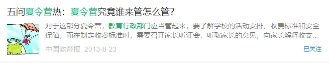 如何通过团队协作策略提升整体篮球水平_2