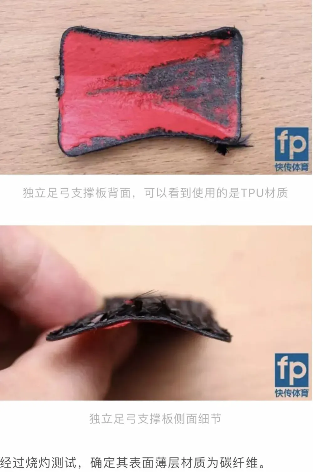 篮球训练视频教学软件下载大全安卓_2