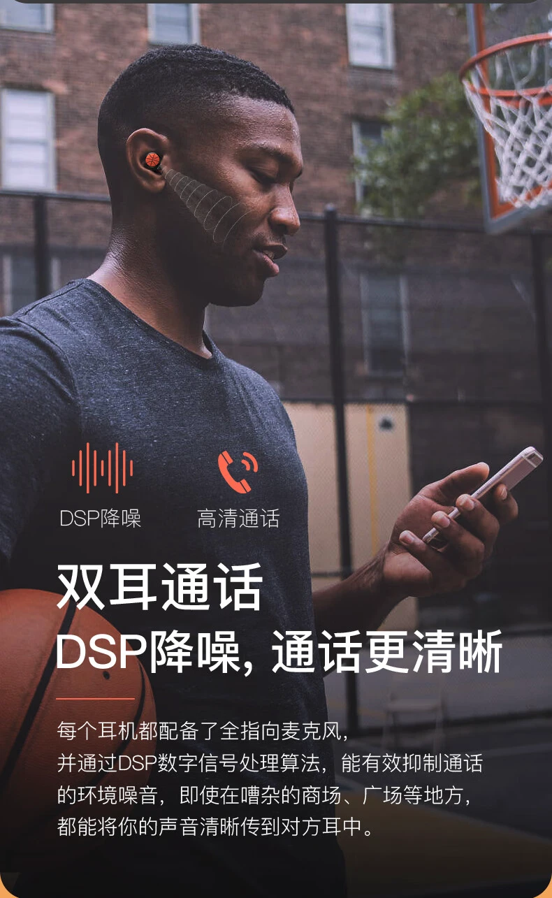 如何利用高科技设备解决篮球训练中的常见问题_0
