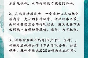 如何通过冬训有效提升投篮命中率？两种策略的深度解析与最佳推荐