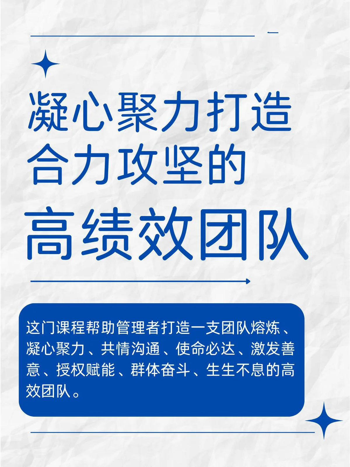 业余爱好者如何系统地学习篮球技能_2